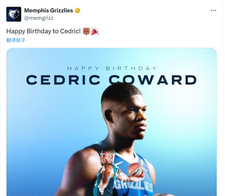 注册观看-灰熊队官方祝贺11号新秀科沃德迎来22岁生日！